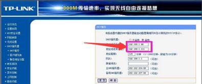 Windows 系统检测到 IP 地址冲突 原因与解决方法