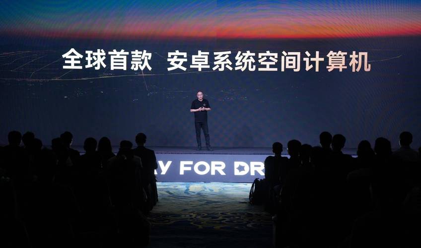 产品力全维突破 玩出梦想科技发布全球首款安卓系统空间计算机，重构计算范式